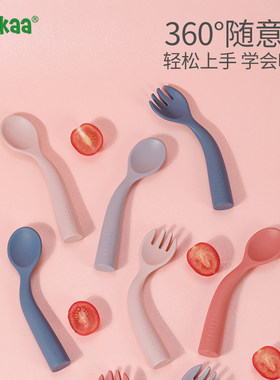 haakaa宝g宝学吃饭训练勺子儿童餐具婴儿辅食面条勺弯头叉勺套装