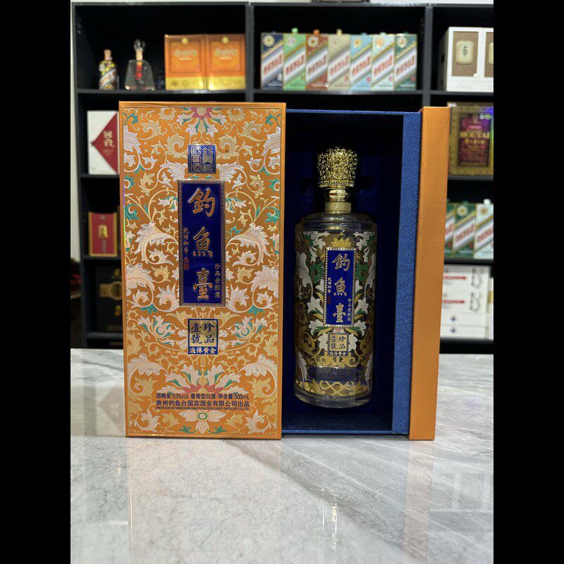 钓鱼台珍品一号空酒瓶摆件装饰道具摆柜背景墙空瓶高档酒瓶子陈列