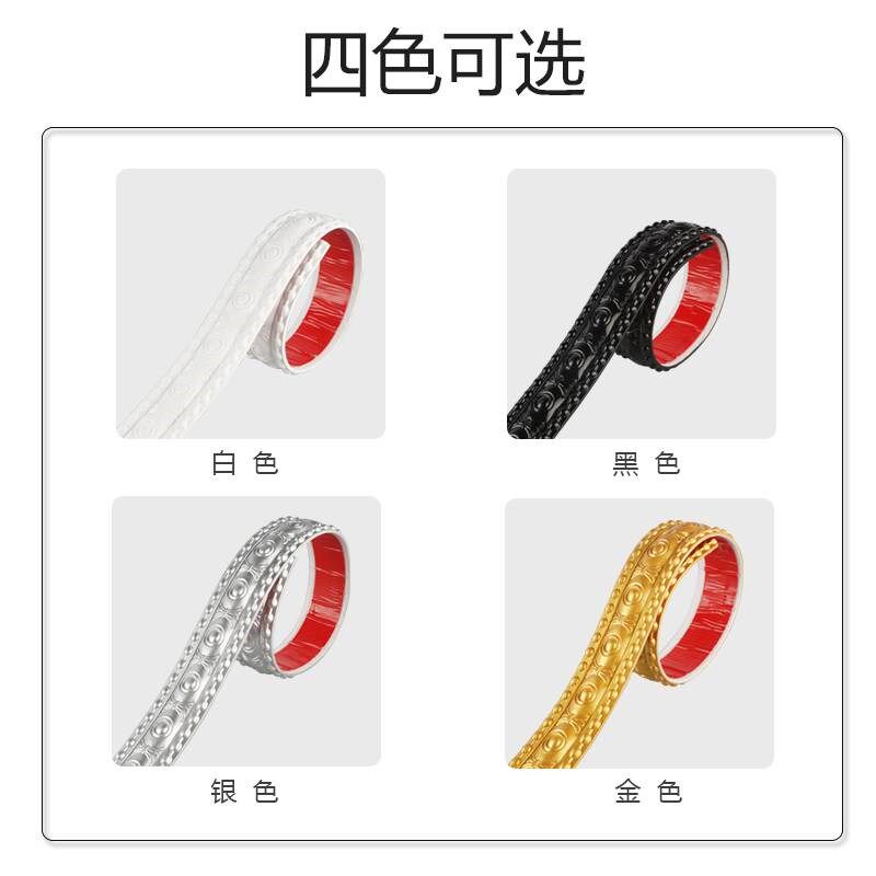 7厘米软装饰线条pvc自r粘电视背景墙pu石膏线条吊顶美边门框装修