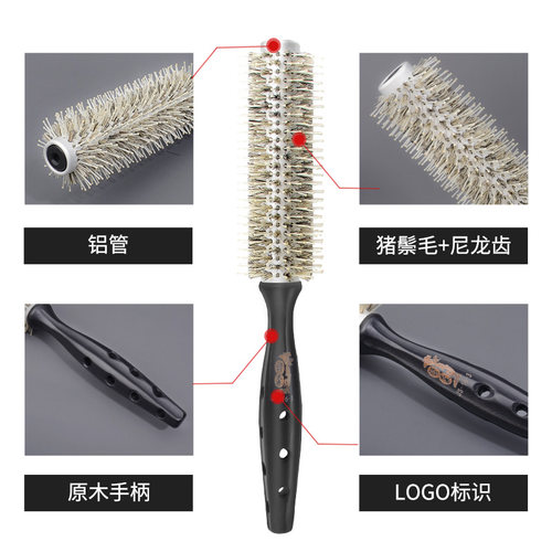 滚梳发廊专业美发造型理发师专用铝梳子家用圆滚梳女士长发卷发梳
