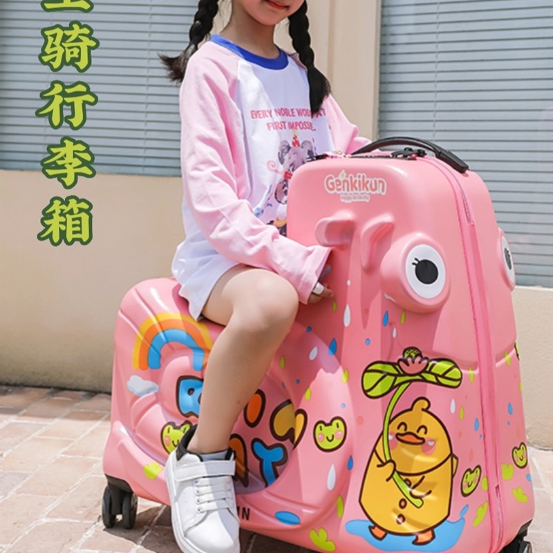 可坐骑行儿童拉杆箱男可坐骑行李箱旅行H箱托箱子女万向轮20寸24