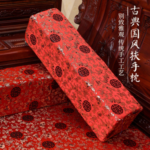 掌柜推荐中式红木沙发靠垫古典国风扶手枕方形冰藤凉席可定制拆洗