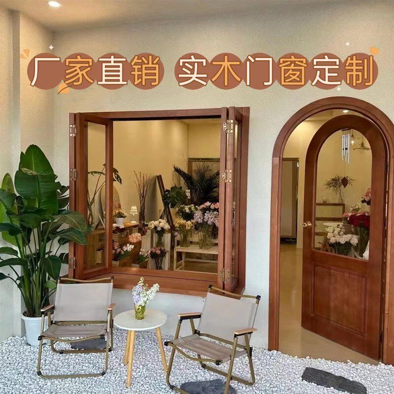 实木门窗定制咖啡店奶茶店网红店上下折叠窗左右折叠窗
