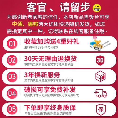 商用快餐保温台加热控温不锈钢汤池台式保温售饭台食堂保温打菜台