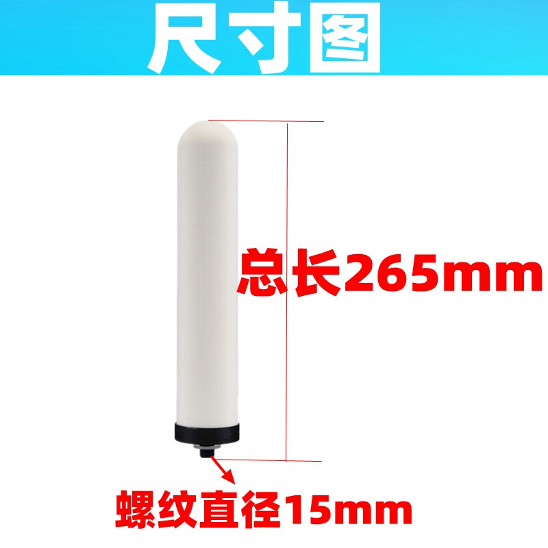 星而浦净水器通用滤芯陶瓷活性炭过滤器净化器家用厨房自来水滤芯