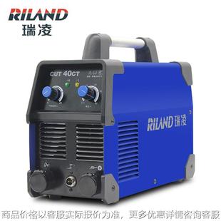 等离子切割机 40CT正品 空气等离子切割机220v CUT