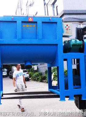 品粮食混合机不锈钢卧式干粉搅机拌干粉食破碎IOR混料料机