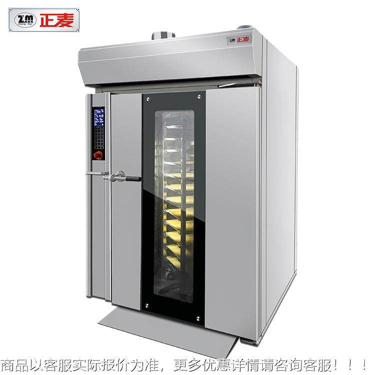 推SX车式1烘2盘热风旋转月饼司吐面包蛋炉糕批量焙机械设备厂家,清洗/食品/商业设备,肉制品加工设备,淘宝优惠券,粉丝福利购,淘宝优惠卷