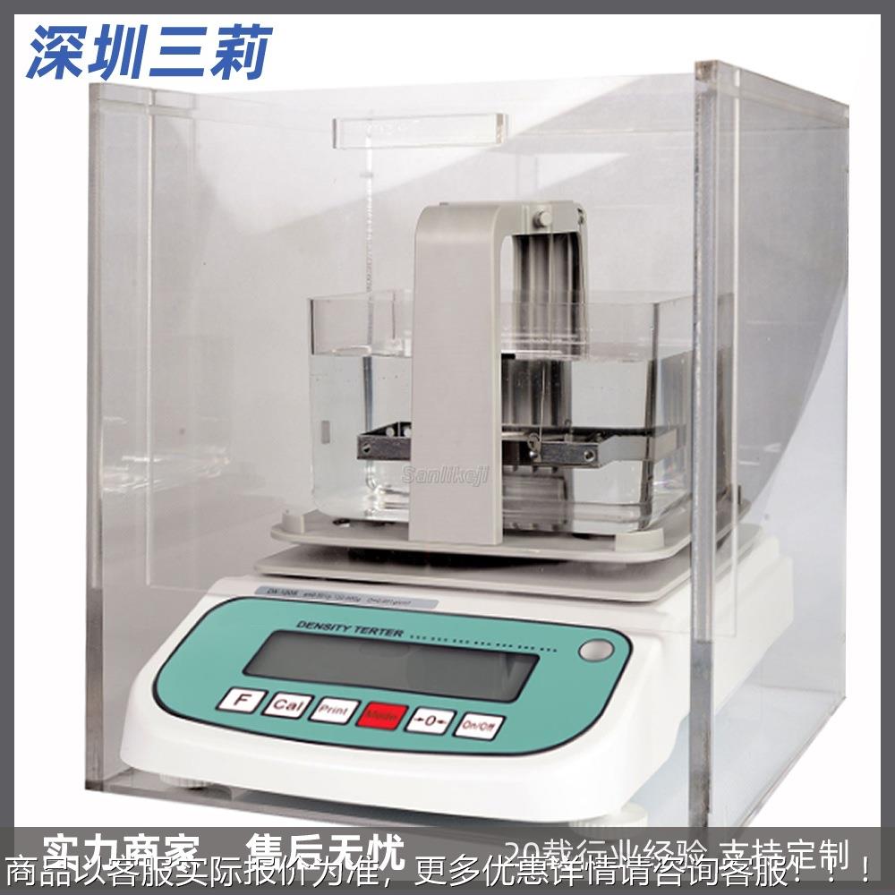 海绵密度测试仪 家具海绵电子比重密度计 聚氨酯吸水率测试