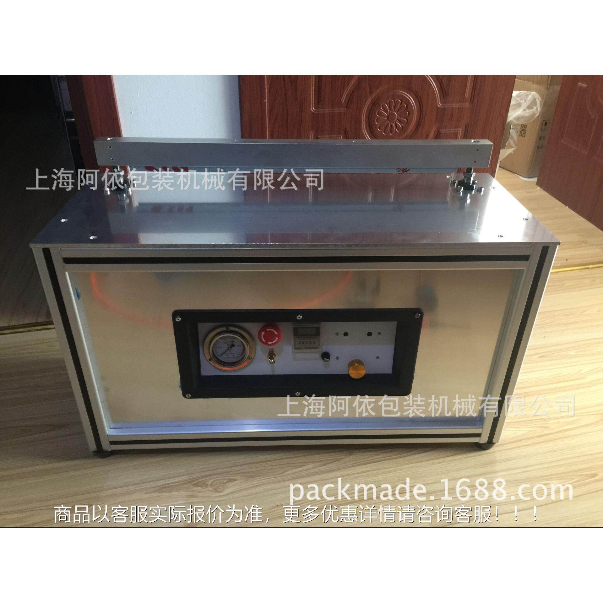 非装标袋制动造接布机热合机上海气气压封口机916纸塑包机真空机,办公设备/耗材/相关服务,封口机,淘宝优惠券,粉丝福利购,淘宝优惠卷