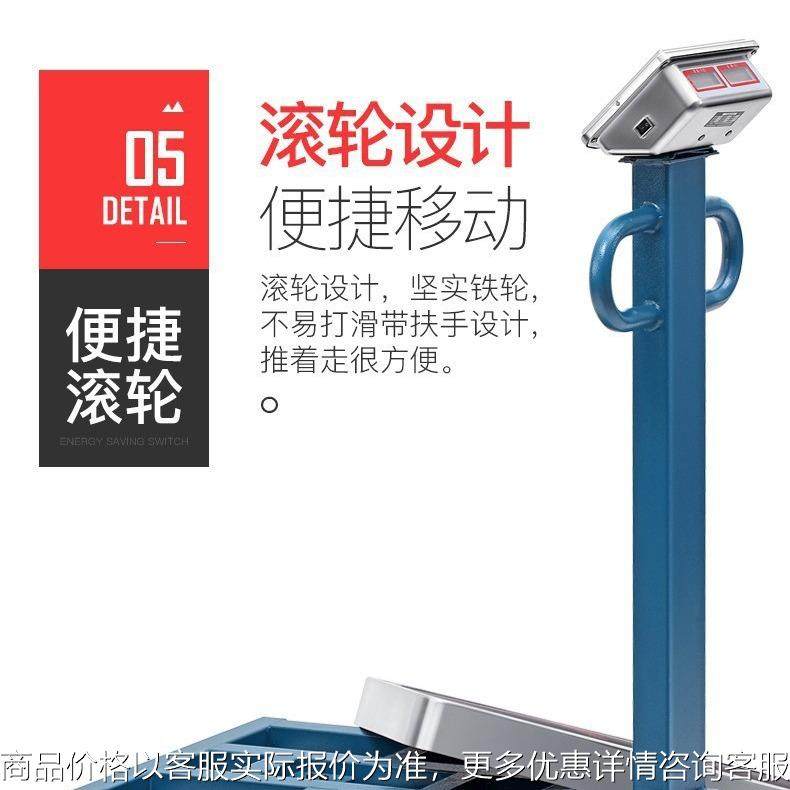 贝晨电子秤商用带轮子台秤折叠装甲磅磅秤600KG重物称重,五金/工具,电子秤/电子天平,淘宝优惠券,粉丝福利购,淘宝优惠卷