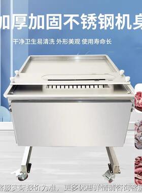 肉全自UIR动切条排骨机 商用 新鲜冷冻肉块机切猪蹄 大排切切块机