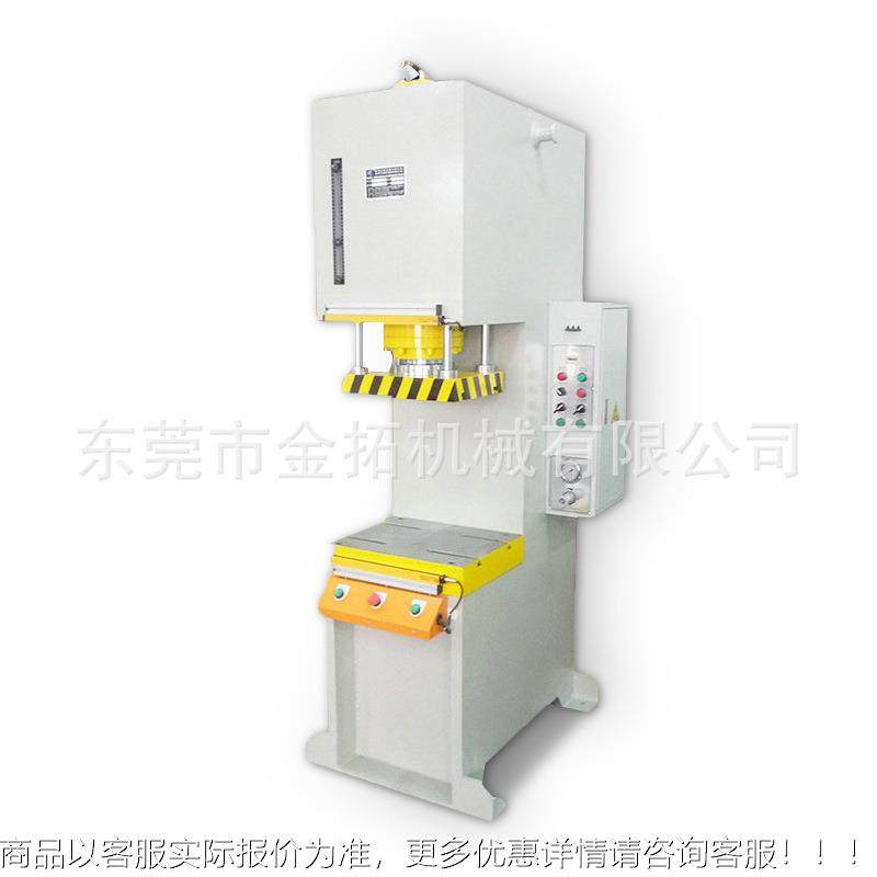 TCQ压D形手动油力K机校直机单柱单CYN臂液压机弓冲孔轴承液压机,搬运/仓储/物流设备,起重机/吊车/吊机,淘宝优惠券,粉丝福利购,淘宝优惠卷