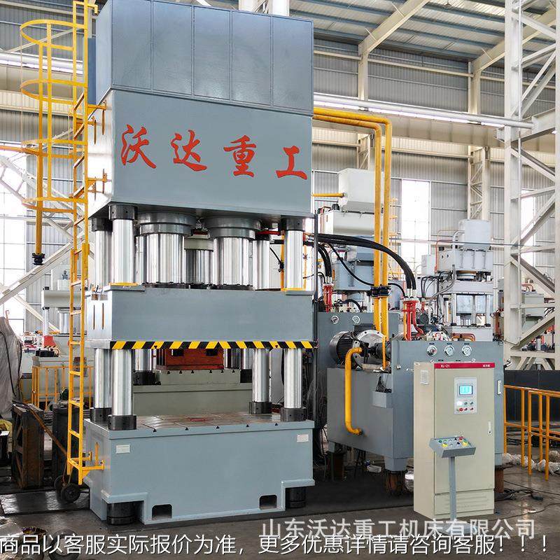 沃达1000吨塑料压盘托成型四柱液压800吨双缸模FDV机压九脚托盘油,搬运/仓储/物流设备,起重机/吊车/吊机,淘宝优惠券,粉丝福利购,淘宝优惠卷