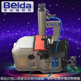 高压脚地毯包边机 拷边机 转内湾包边机 地毯机