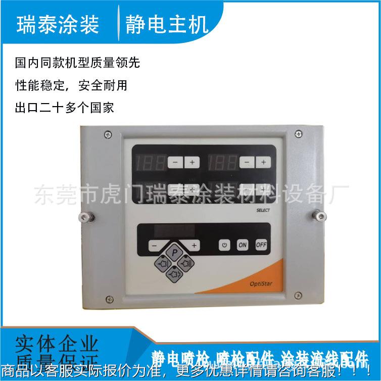 -07  金马喷枪控制器静电发生器静电粉末喷涂 静电