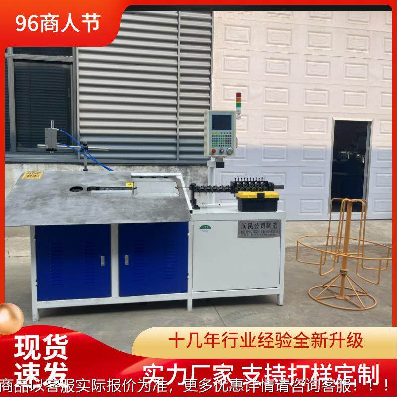 2d线材成型机ZZC数控线材折弯框机自全动弯线机铁丝弯折弯机厂现,工业油品/胶粘/化学/实验室用品,离心机,淘宝优惠券,粉丝福利购,淘宝优惠卷