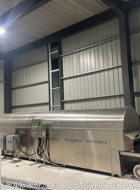 炒大型连续式巴木货流水旦线 葵花籽LTE电磁控温炒机 坚货果炒制