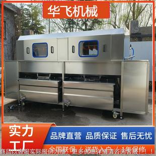鸡周四米蛋筐高压喷淋清洗 连续式生食品转筐去污风干烘机干一体