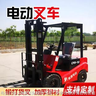 液压升降货物堆高车 全自动电动叉车仓库用电动搬运车新能源座驾式