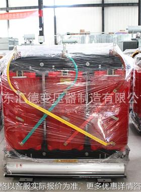 干式变压器SCB18-500kva/13/12/11/630kw/1250全铜铝芯10kv级