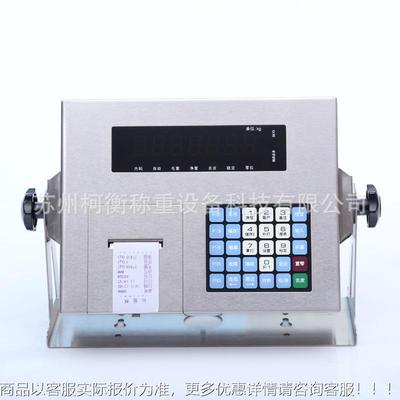 柯衡 D宁波2008E D2字00D20088数字称重显示器 汽车衡数100Ft仪表