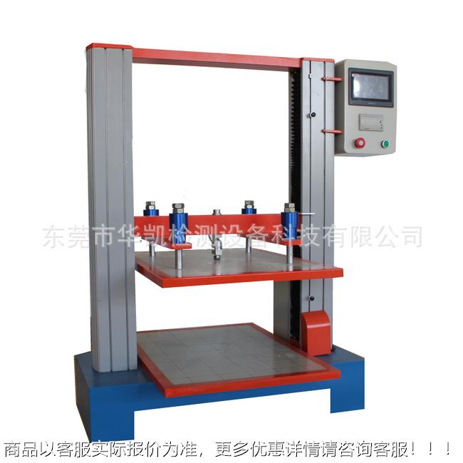 纸盒包装箱耐压测试仪器 纸箱抗压强度实验机 东莞检测设备厂家