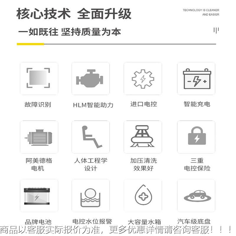 推式763洗地机工厂手车间商用场物机业商用拖地电动工业洗地机