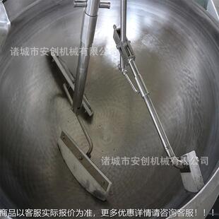 不粘锈钢火锅底料炒锅 高度全酱料搅拌炒锅 自燃APU气行星搅动拌