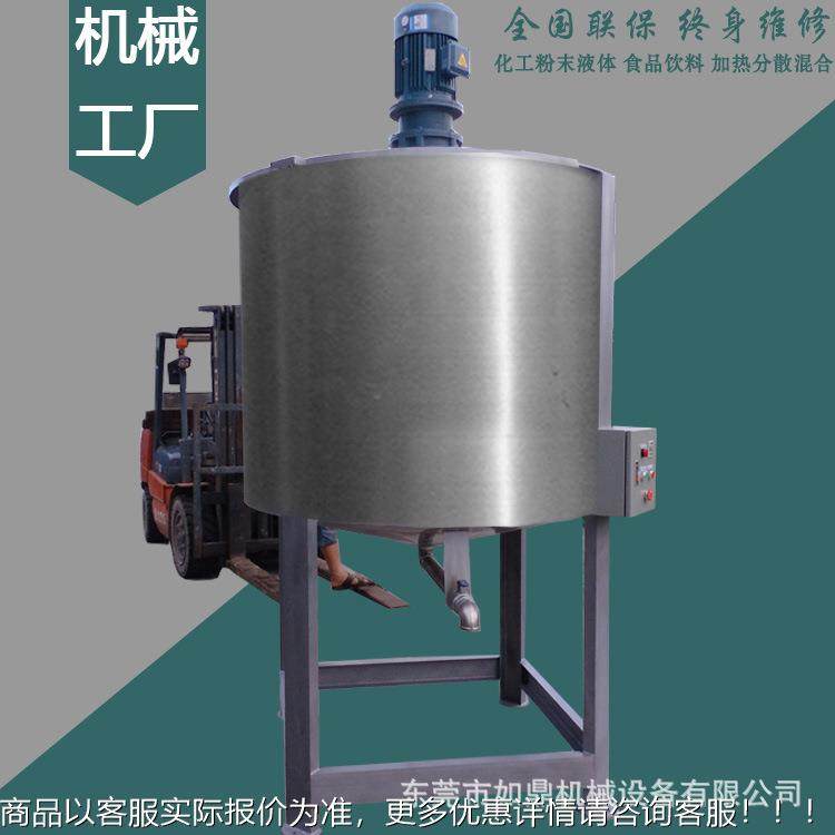 液体拌罐不搅锈钢GOC混合机立式拌搅化工机,农机/农具/农膜,农用吸粮机,淘宝优惠券,粉丝福利购,淘宝优惠卷