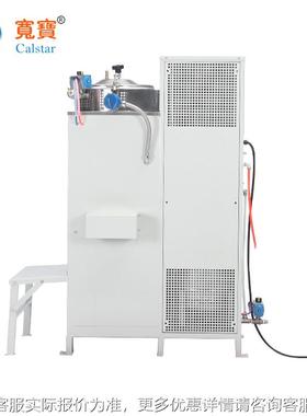 A60x-V全回自动E收油漆稀释液减压蒸馏回机,甲苯废A60Ex-V溶剂收