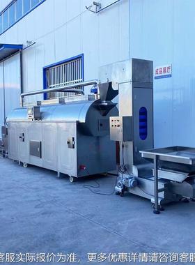 花麻生芝青香稞全IOK自角动烘炒设备八料调味料炒料机