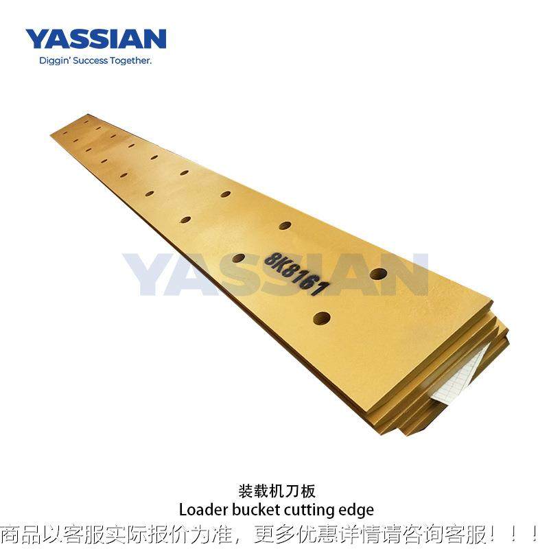 YASSIA片N装载机配件50e 950b 0950f装载机1U0601刀1U601短刀板平,标准件/零部件/工业耗材,其他液压元件,淘宝优惠券,粉丝福利购,淘宝优惠卷