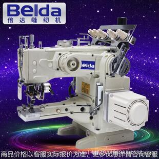 筒式 三针五线缝纫机 包边缝纫机 全自动电动小嘴绷缝机