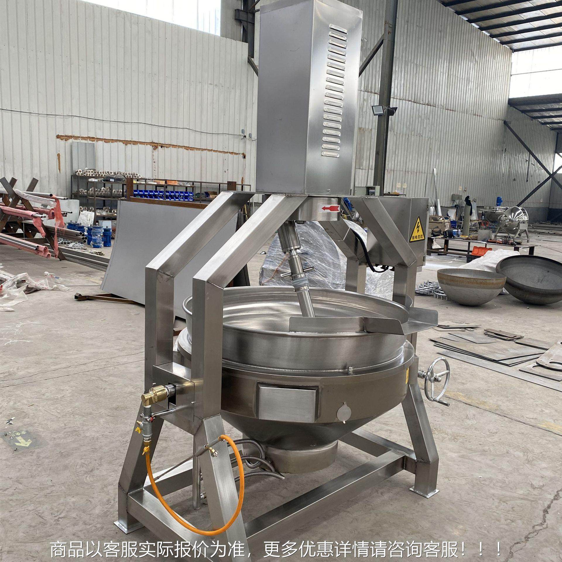 513阿胶膏熬 制搅炒拌锅古方红熬糖化糖锅 燃气加热全自动行星糖,厨房电器,扒炉/铁板烧/手抓饼炉,淘宝优惠券,粉丝福利购,淘宝优惠卷