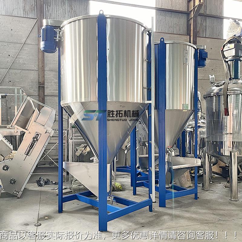 塑料烘干搅拌机955立式拌烯桶混聚乙颗粒均化仓搅5吨带强制进料料