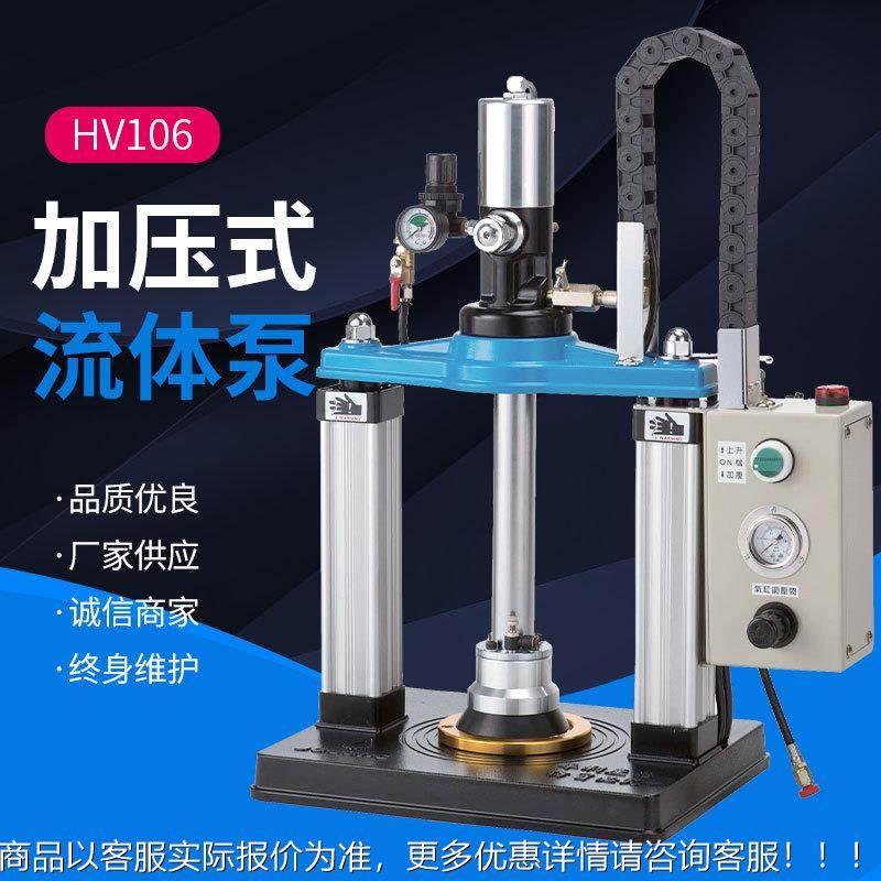 HV30动1C(2.压式气流431体泵台湾原装黄加油桶气)压缸辅助加压