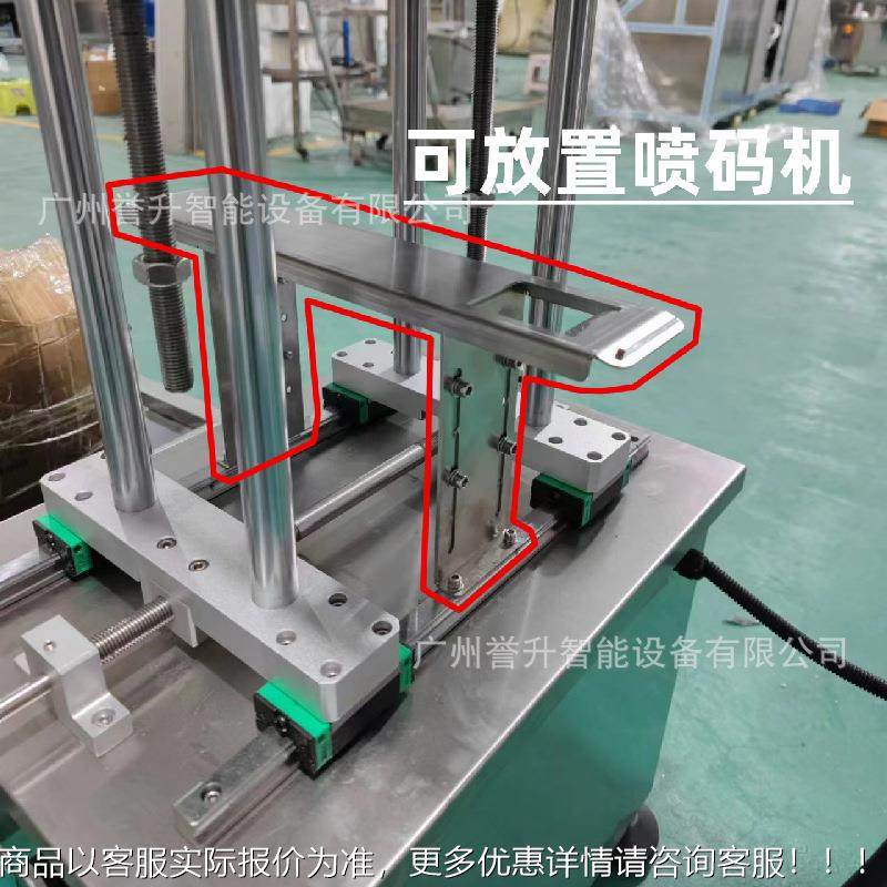 小动型底部输喷XBB码夹瓶机 全自夹瓶送机皮带护肤品 夹瓶过渡机