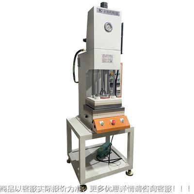 源头厂家现货DME小供应型热机台上式热压成型机单臂油压下板发压