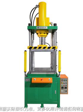 四柱三板快慢速液压压机 四柱油热压机 成保压NYG机热压型东莞油