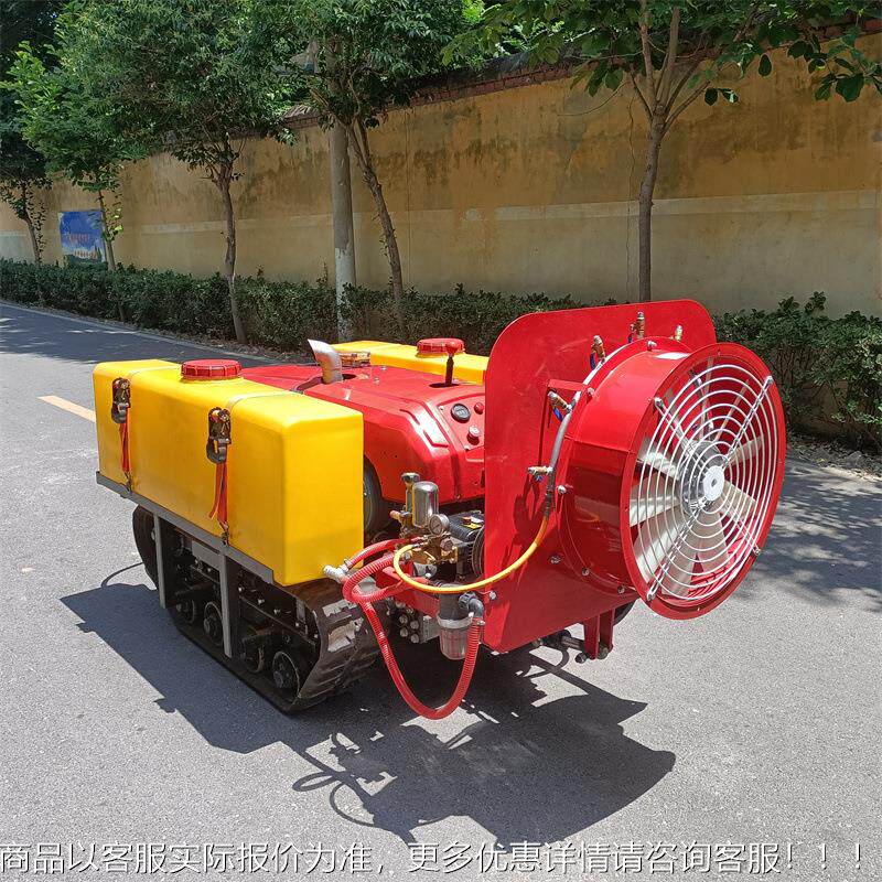 遥果树打药机控多功能体履带LBDY-2式果无树喷药机人驾驶果园管理,农机/农具/农膜,植保机械,淘宝优惠券,粉丝福利购,淘宝优惠卷