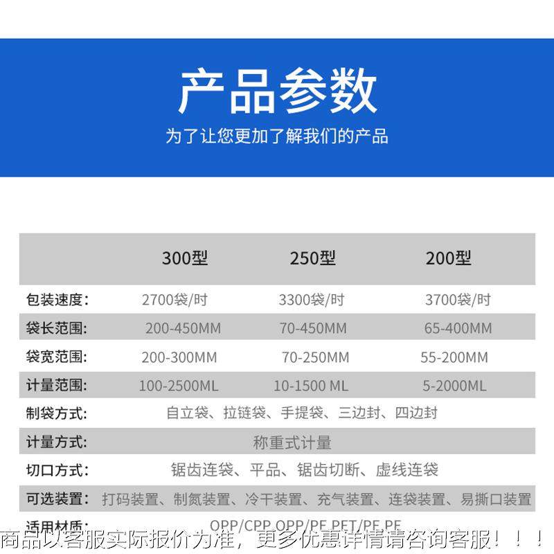 家供应自动番茄酱果酱蜂包装机全坚厂果杂粮填充设备立蜜式DXD-40,办公设备/耗材/相关服务,包装机,淘宝优惠券,粉丝福利购,淘宝优惠卷