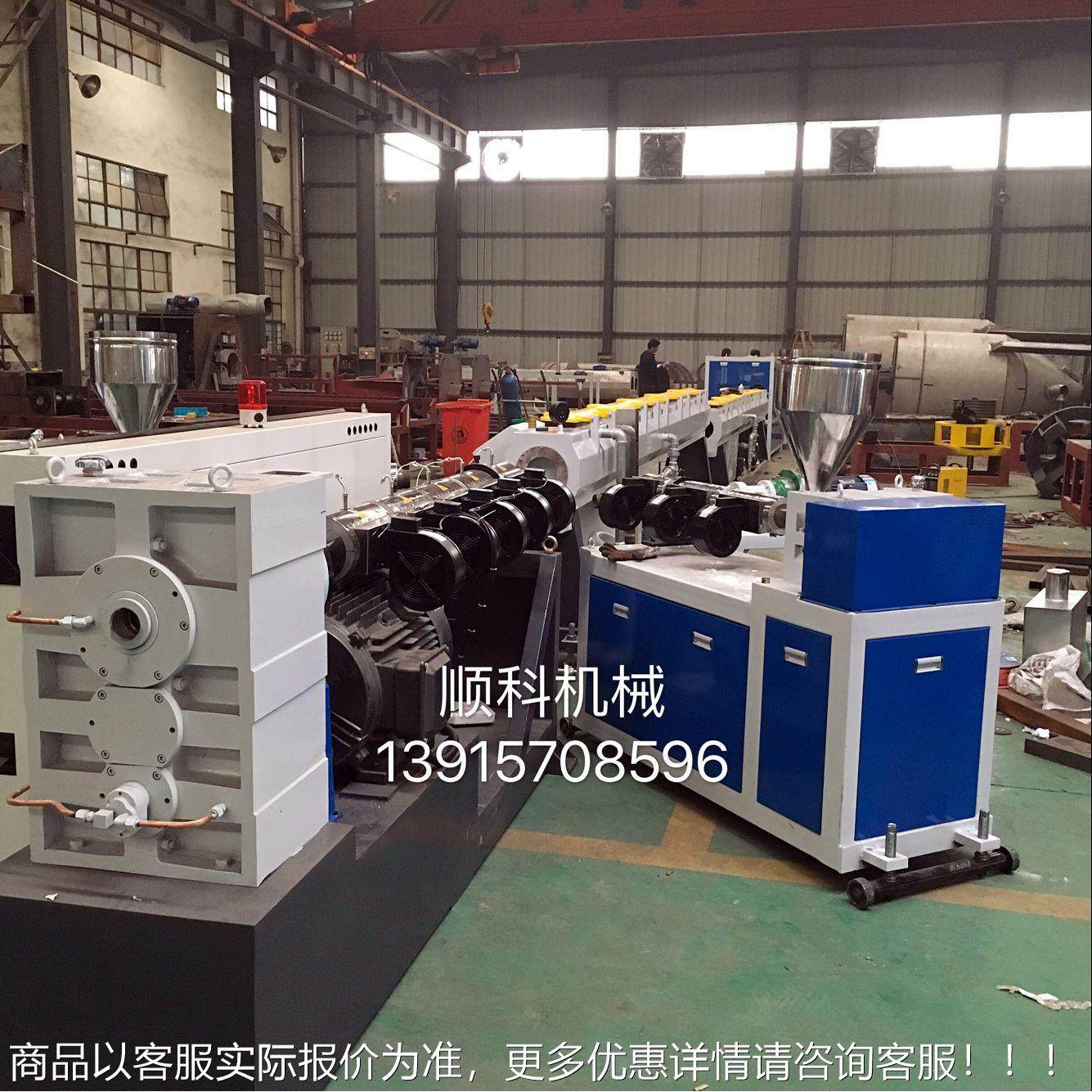 厂家pE线管产挤出SJGF机ppr生线塑料管材挤出生产设机备