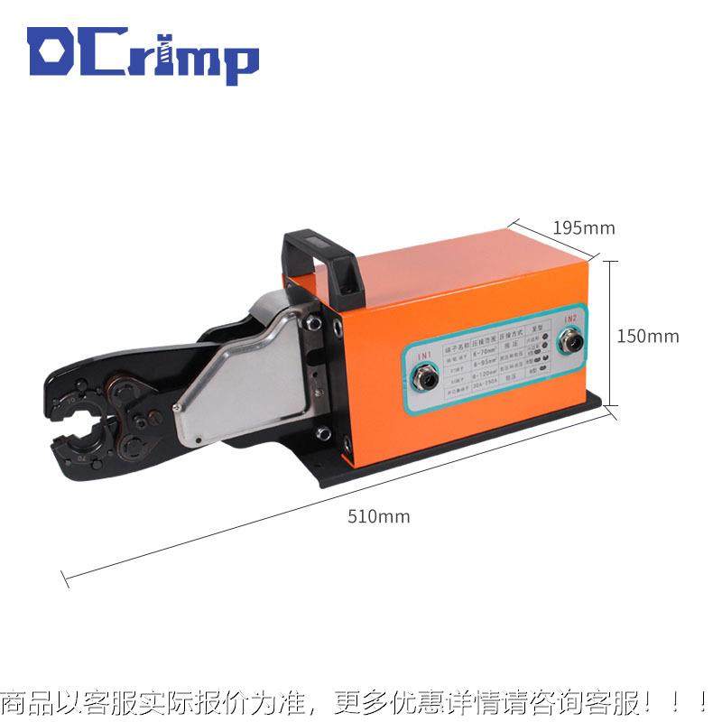 AM-m70气动方DWQ式子压接机压线钳机6-9端5m平多钳口治具冷压端子