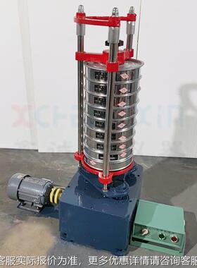 20型机GZS-4标准式振筛分选 振动筛 0山标准筛 电动筛子 振动筛矿