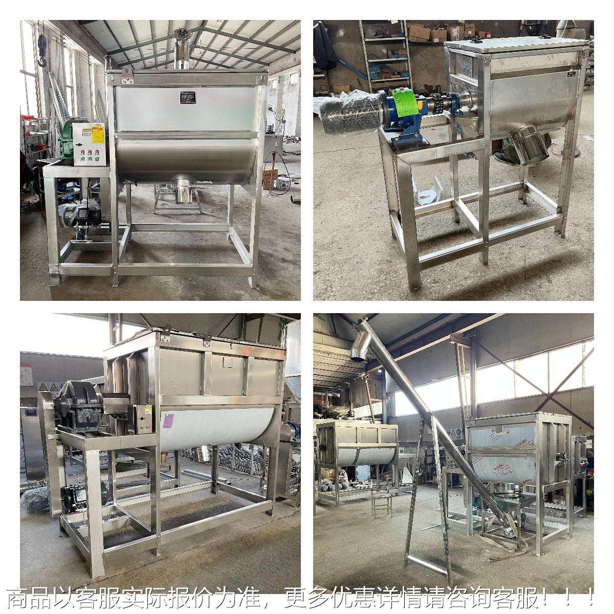 不饲锈钢卧式搅拌机化拌工料粉末螺带ST230902混合机粉体加热混机,工业油品/胶粘/化学/实验室用品,混合设备,淘宝优惠券,粉丝福利购,淘宝优惠卷