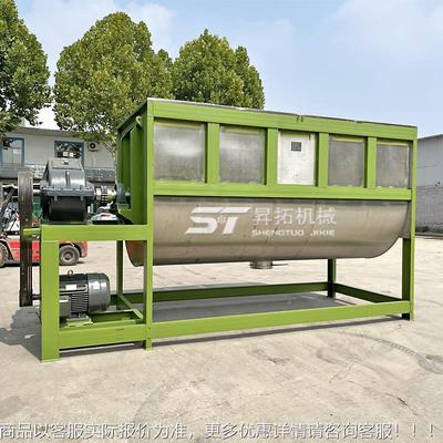 搅拌机1粉0立方拌螺带料混合混机OYU耐火材料PVC干槽型料机高粘度