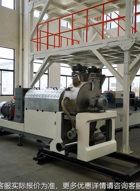 源头家直售SKW10厂56755往复机单螺杆粒机混共造造粒机