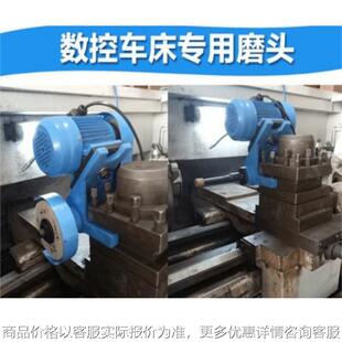 立车磨机 数控车床研磨机 内外圆磨头普通车床用研磨机车床研磨器
