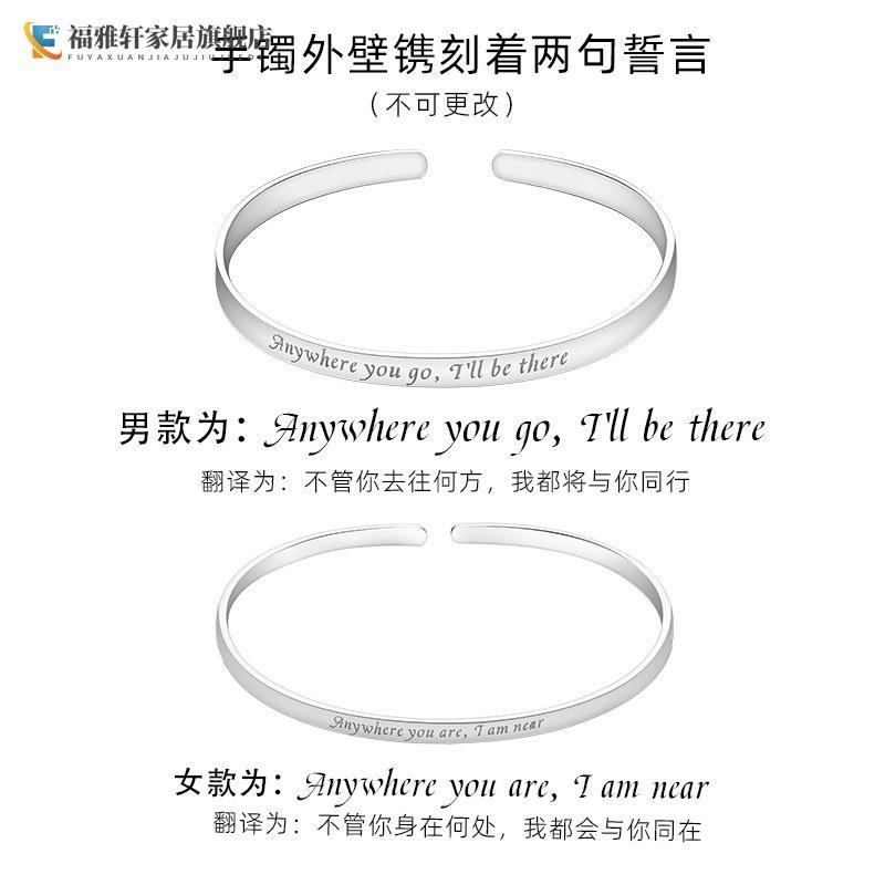 韩版誓言情侣手镯时尚简约光面实心镯子一对情侣款字母开口手环